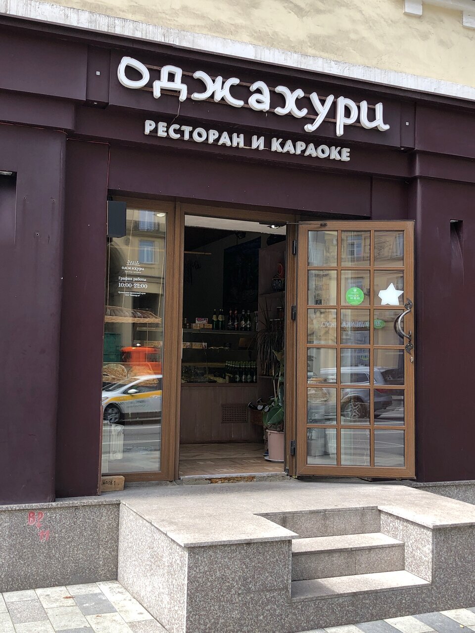 1odz