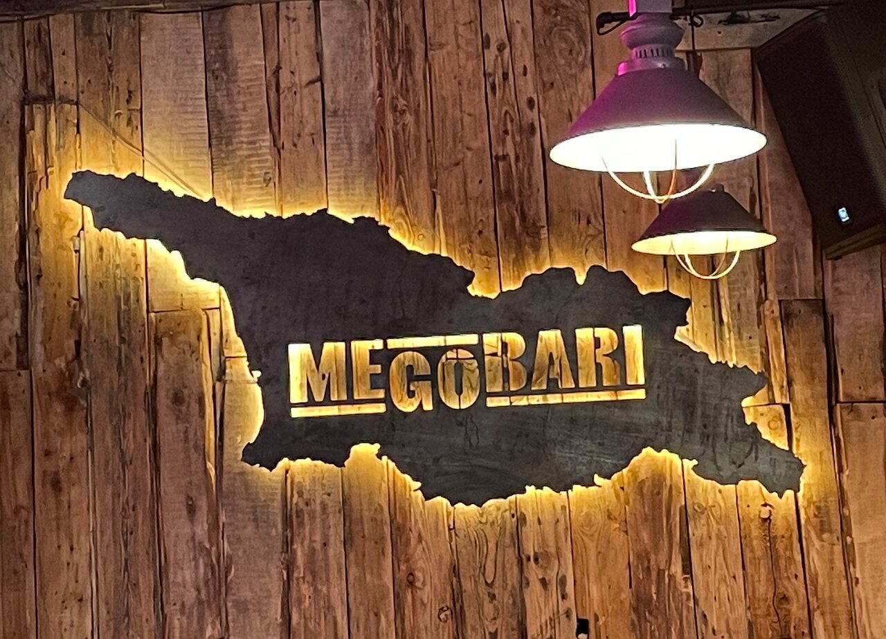 AnyConv.com  megobari4