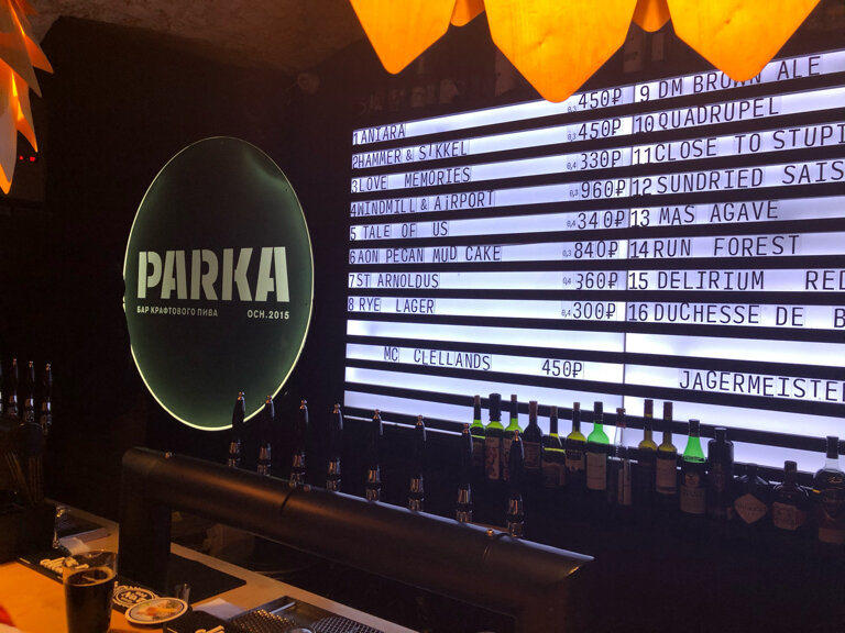 parka