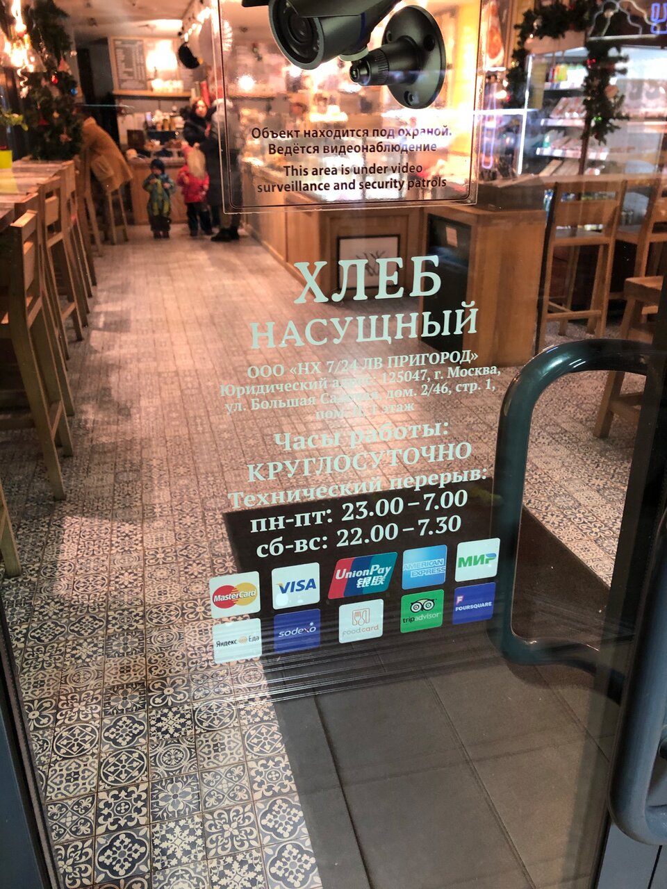 xxxl 69